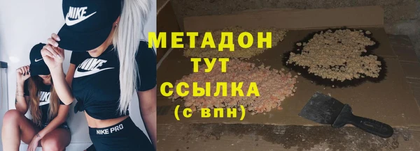 мефедрон мука Горняк