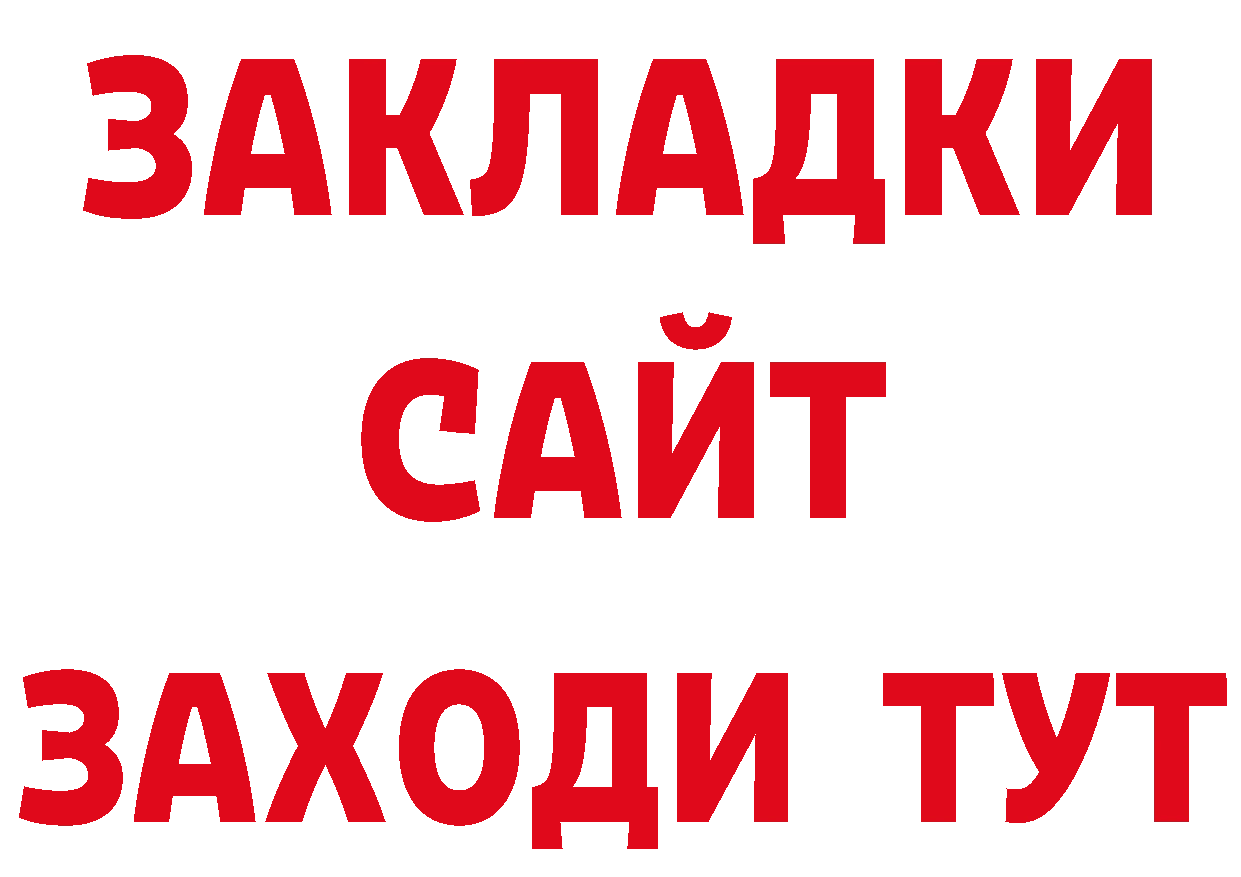 Кодеиновый сироп Lean напиток Lean (лин) зеркало площадка гидра Шагонар